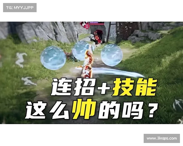 有连招的手游
