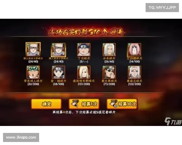 火影手游大师：忍界纷争的终极对决