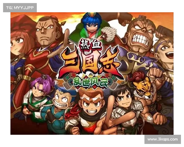 热血三国志：手柄操控战天下