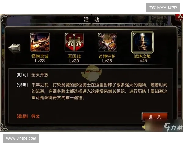 王者之剑防御攻略