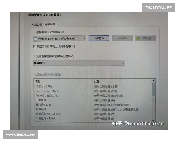 电脑单机设置指南