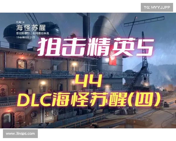 精英5单机版安装攻略