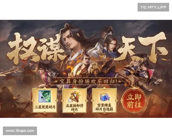 纵横官海，权谋天下：官场风云手游