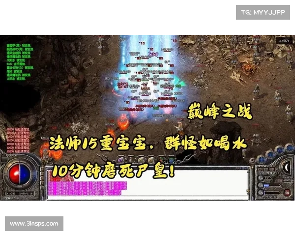 至尊传奇宝典：从新手到巅峰之巅