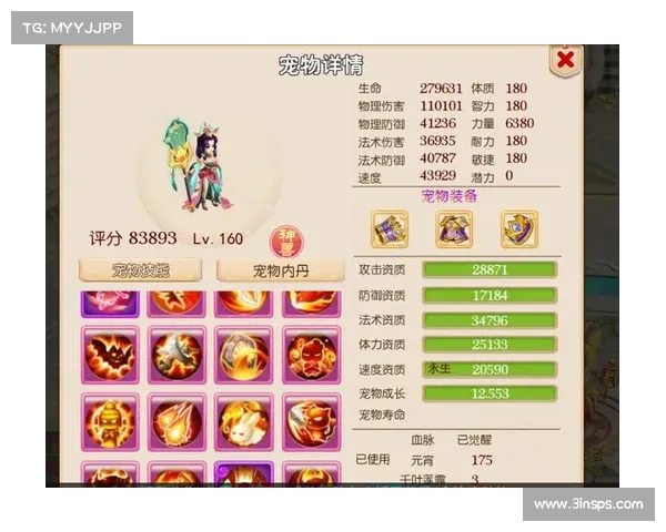苍穹纪宠物攻略、苍之纪元苍穹之光怎么得：苍穹纪宠物养成全攻略：打造最强神宠