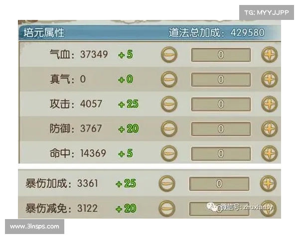 诛仙手游青云pk攻略