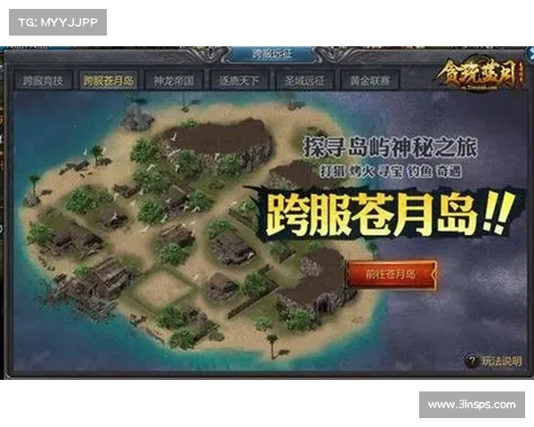 贪玩蓝月战士攻略